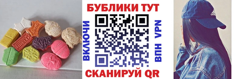 купить закладку  Буинск  Ecstasy MDMA 