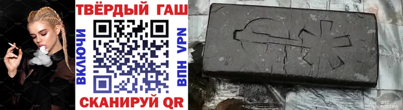 как найти закладки  Буинск  ГАШ hashish 