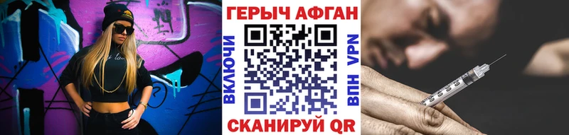 ГЕРОИН гречка  купить  цена  кракен ССЫЛКА  Буинск 