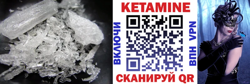 где найти наркотики  мега ссылка  Кетамин VHQ  Буинск 