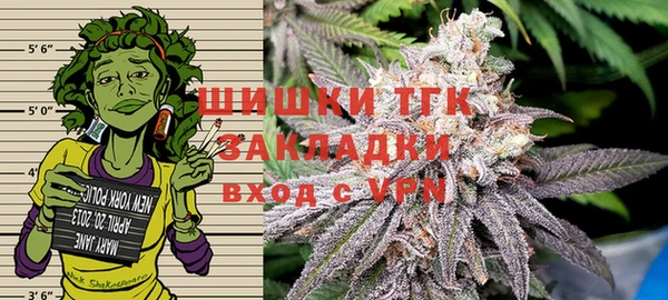 альфа пвп VHQ Балабаново
