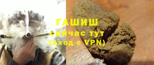 альфа пвп VHQ Балабаново