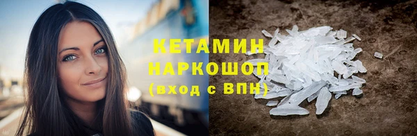 наркотики Балахна