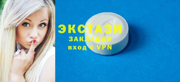 наркотики Балахна