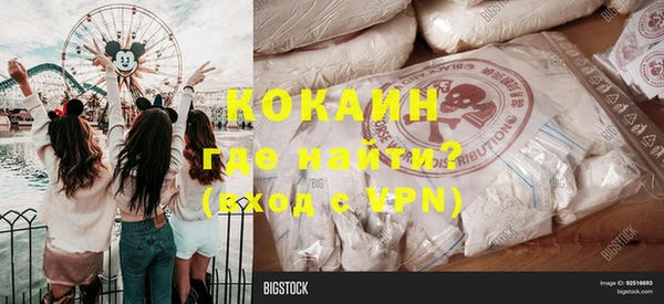 альфа пвп VHQ Балабаново