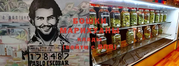 альфа пвп VHQ Балабаново