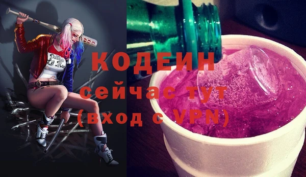 альфа пвп VHQ Балабаново