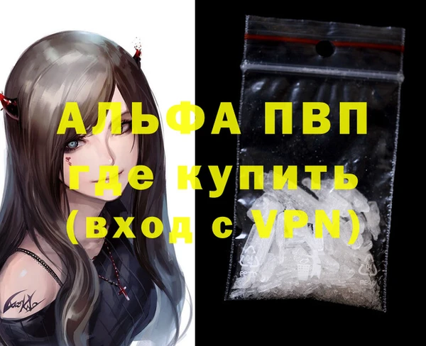 твердый Баксан