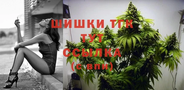 альфа пвп VHQ Балабаново