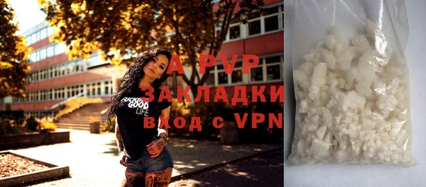 альфа пвп VHQ Балабаново