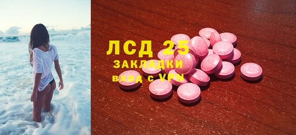 кокаин перу Беломорск