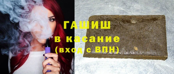 альфа пвп VHQ Балабаново