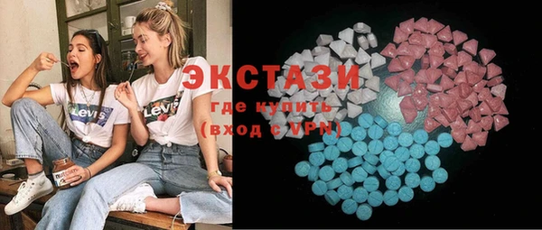 шишки Белокуриха