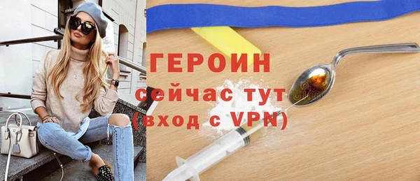 альфа пвп VHQ Балабаново