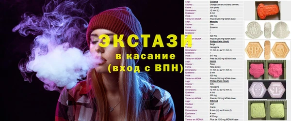 альфа пвп VHQ Балабаново