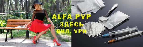 наркотики Балахна