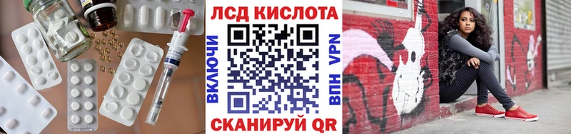 Лсд 25 экстази ecstasy где можно купить наркотик Буинск