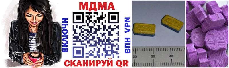 МДМА crystal  сколько стоит  Буинск 
