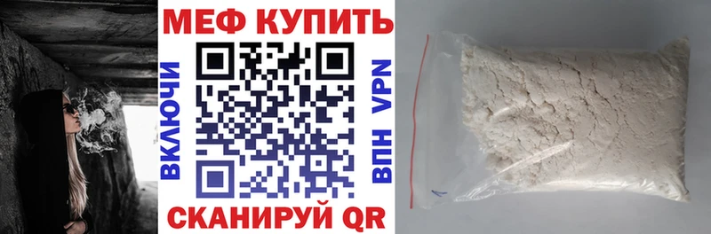 это Telegram Буинск Меф мяу мяу наркошоп