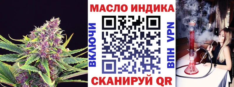 Дистиллят ТГК жижа  Буинск 