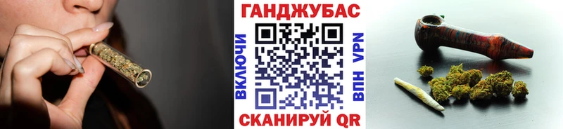 Канабис Ganja  где найти   Буинск 